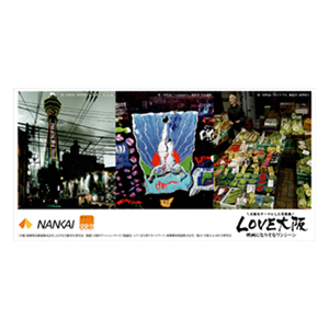 写真展『LOVE大阪』Vol.2 開催・参加