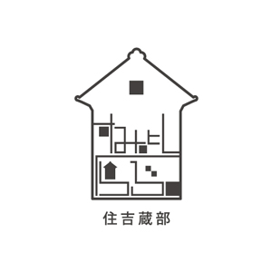 『住吉蔵部』のロゴマーク